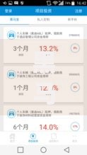 黑马速金贷款app下载,值得收藏的5个安全可靠的贷款平台