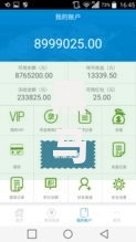 黑马速金贷款app下载,值得收藏的5个安全可靠的贷款平台