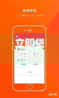 立即贷改名叫什么了,真心推荐5个借钱好的平台