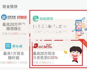 立即贷改名叫什么了,真心推荐5个借钱好的平台