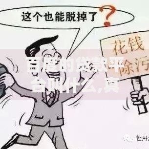百度的贷款平台叫什么,真心推荐5个黑户下款的软件