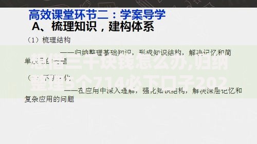 想借三千块钱怎么办,归纳整理5个714必下口子2025