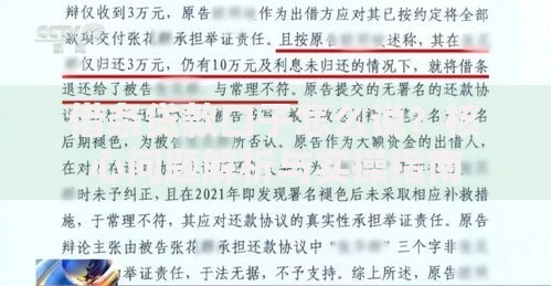 借条贷款口子怎么说？核心问题解析与实操指南