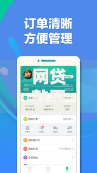 网贷款平台哪一个好借钱额度高一点？高额度网贷平台评测与选择攻略