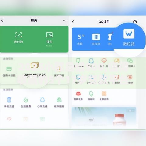 2025小额急借500,值得收藏的5个17岁贷款平台