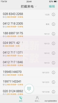 最新下款的网贷口子论坛：如何规避风险高效申请？