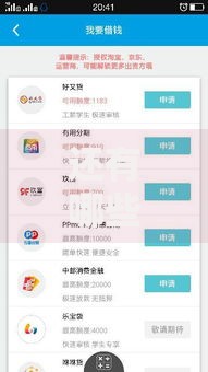 还有哪些下款快的口子？快速到账的借款平台盘点