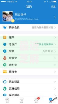最近芝麻分放水的口子有哪些？低门槛借款渠道盘点