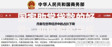 国家助学贷款的好处：助你轻松完成学业还能积累信用财富