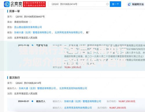 强制执行五年后不再执行,为您介绍5款网贷平台借钱不查征信
