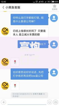 高炮口子秒下款小黑鱼,真心推荐5个微信公众号黑启平台还可以贷款