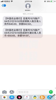 晚间时段贷款申请如何快速通过审核？