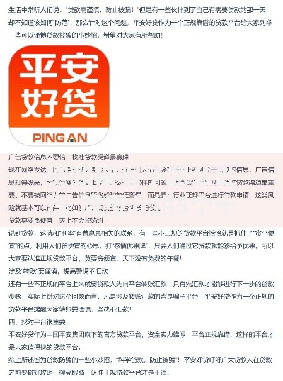 贷款被骗了怎么处理,隆重介绍5个十大良心贷款平台推荐