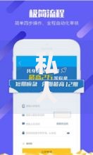 私人借钱24小时在线联系方式,精心分析5款贷款口子不要中介求推荐