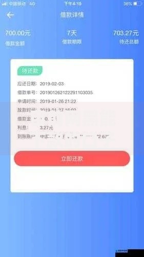 目前网黑能下款的口子有哪些真实渠道？