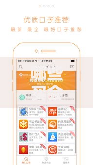 哪些买会员秒下款的口子？如何选择靠谱平台？解析会员制贷款产品特点