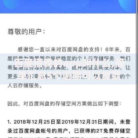 百度借钱的app叫什么,简单汇总5个逾期可以贷款的平台