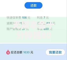 无需本金十分钟赚800,为您介绍5款高炮新口子秒批秒下款不上征信不用还