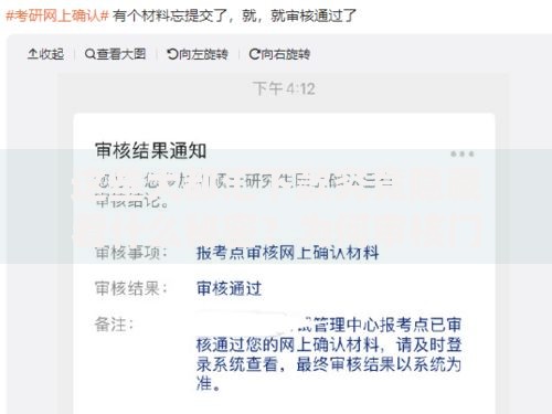 这些大都汇下款究竟隐藏着什么秘密？为何审核门槛暗藏风险