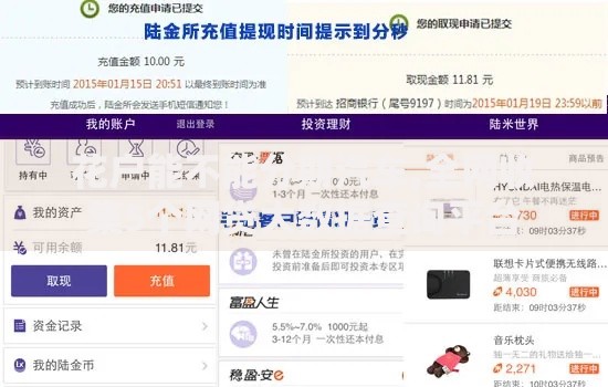 花户能不能分期汽车,全网收集5个网贷大数据查询平台