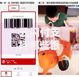 云闪付支持哪些银行卡 这份全名单帮你理清脉络