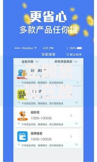 立即贷现在改什么了,归纳整理5个信用借钱平台