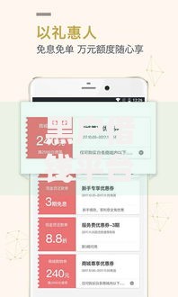 黑户借钱平台排名,值得收藏的5个靠谱的贷款平台排行榜