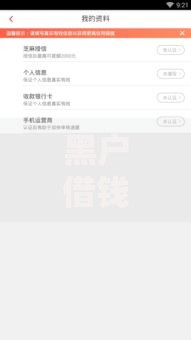 黑户借钱平台排名,值得收藏的5个靠谱的贷款平台排行榜