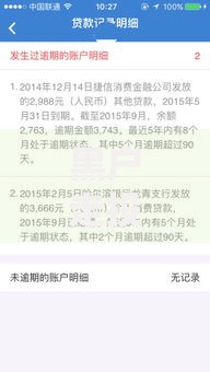 黑户走投无路了马上要用钱怎么办,隆重介绍5个征信不好借钱的平台