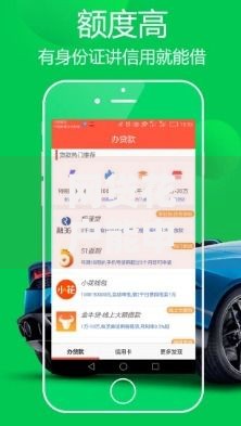 网贷花户能申请到的平台,简单汇总5个网上借钱平台好最正规