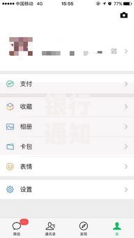 银行通知短信删了还能查到吗？这些方法帮你找回记录