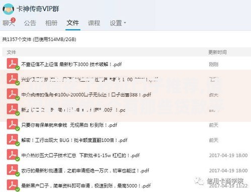 征信花了秒批口子推荐,值得收藏的5个有那些贷款平台不需要看征信