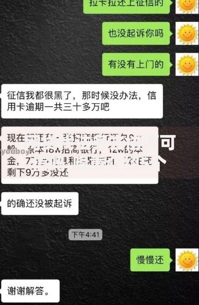 网贷找法务去协商可信吗,隆重介绍5个夜间秒下款的14天口子