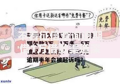 不看征信查询逾期借1万借款渠道深度解析指南