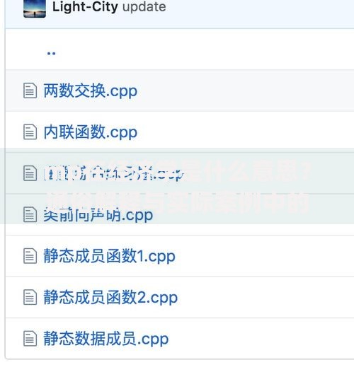 mp在经济学是什么意思？通俗解释与实际案例中的关键作用