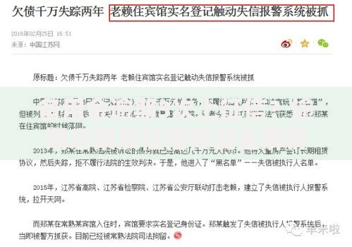 备用金逾期3次上征信？逾期后果及征信修复全解析