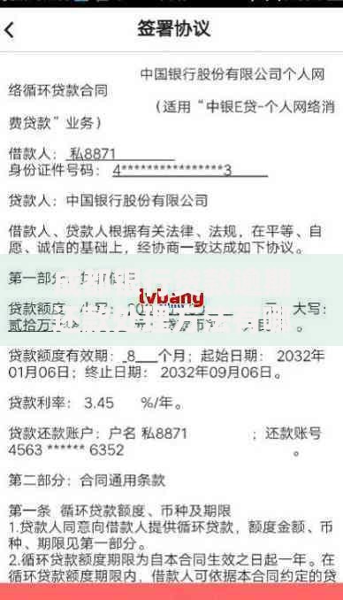 成都银行贷款逾期还款处理方法有哪些？解决方案全解析