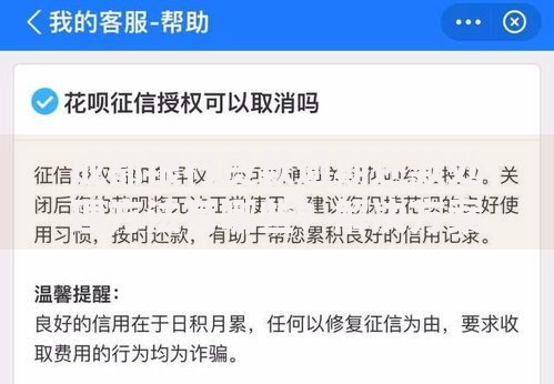成都银行贷款逾期还款处理方法有哪些？解决方案全解析