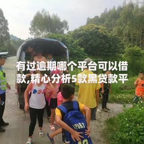 身份证借钱5000如何申请？正规流程与避坑指南