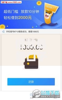 借款最新口子代理如何选择?正规渠道与风险解析 借款最新口子代理如何选择?正规渠道与风险解析