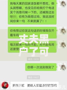 丈夫黑户了可以办离婚吗现在,值得收藏的5个借钱快的平台