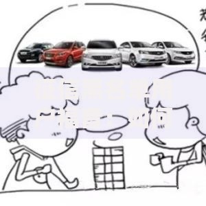 征信黑名单用户福音:如何重新获取贷款资格? 征信黑名单用户福音:如何重新获取贷款资格?