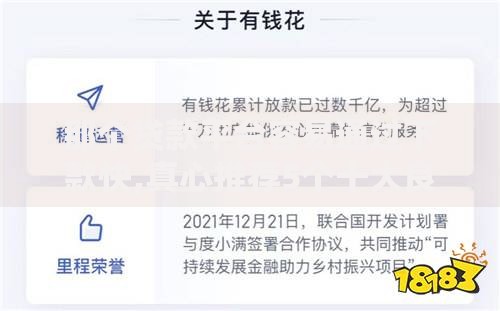 那个贷款平台容易通过下款快,真心推荐5个十大良心贷款平台推荐