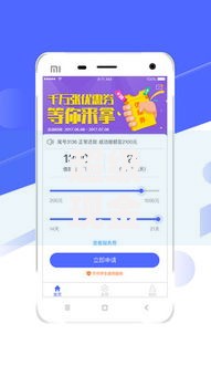 超级现金侠贷款申请能通过吗?这5大条件决定审批结果 超级现金侠贷款申请能通过吗?这5大条件决定审批结果