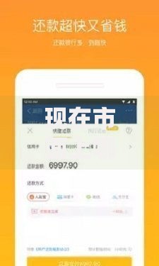 现在市面上哪些网贷平台下款快？如何选择高效平台