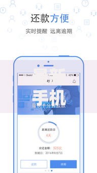 最新手机贷款新口子如何快速申请低息借款 最新手机贷款新口子如何快速申请低息借款