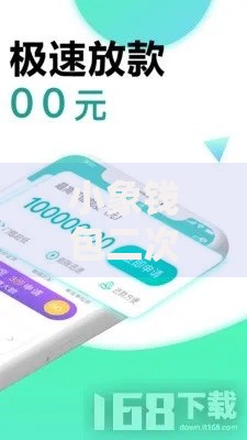 小象钱包二次认证后打款中还会被拒吗？深度解析放款流程