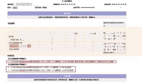 借款网贷还清了有没有影响,为您介绍5款不看征信的网贷平台最容易通过的