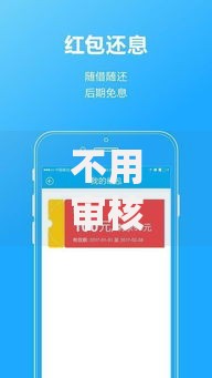 不用审核直接放款5000的贷款平台有哪些？快速到账攻略