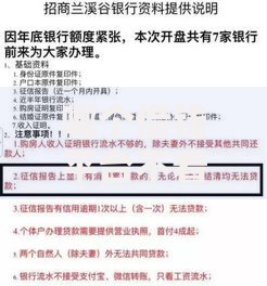 哪个借钱平台不看征信不看负债？深度解析低门槛借款渠道